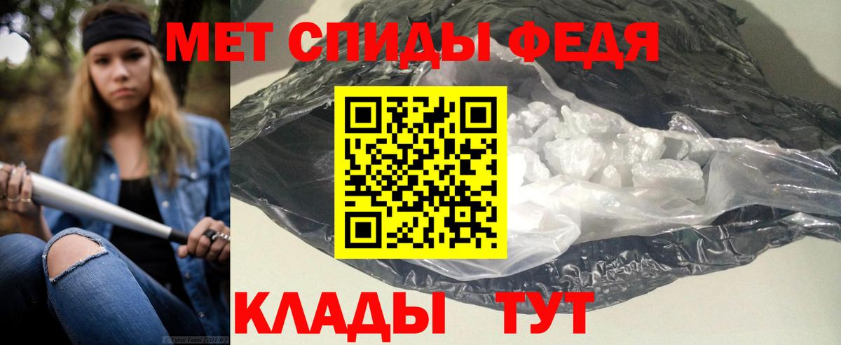 APVP СК   NBOMe  Бошки Шишки  Южноуральск  Мефедрон   Бошки Шишки  ГАШИШ  Вход с VPN  Кокаин  АМФ  