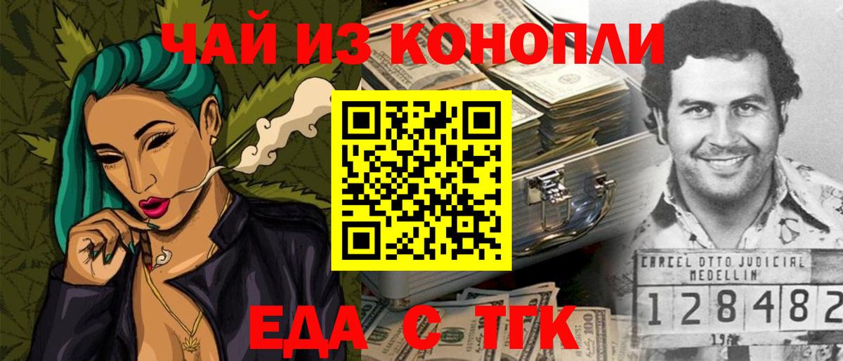 Амфетамин Южноуральск