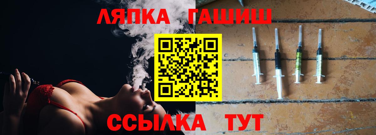 Южноуральск  ГАШИШ 40% ТГК  Вход с VPN  Гашиш гарик 