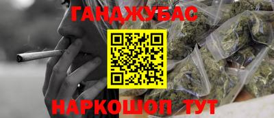 винт Ливны