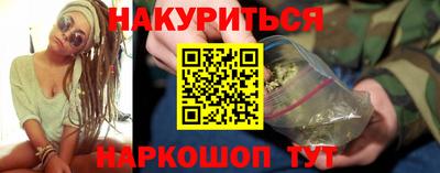 дистиллят марихуана Кунгур