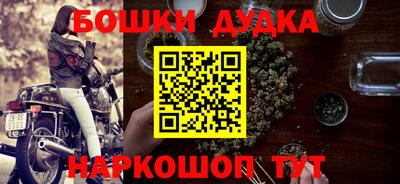 дистиллят марихуана Кунгур