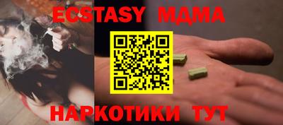 твердый Ликино-Дулёво