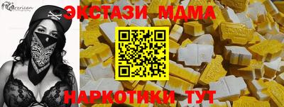 твердый Ликино-Дулёво