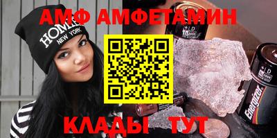 винт Ливны