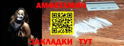альфа пвп VHQ Кулебаки