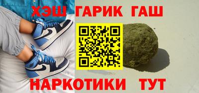 альфа пвп VHQ Кулебаки