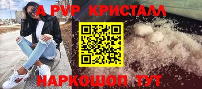 альфа пвп VHQ Кулебаки