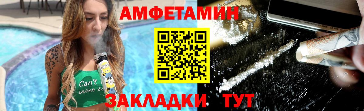 МЕТАМФЕТАМИН пудра  МЕТАМФЕТАМИН пудра  Вход с VPN  Южноуральск 