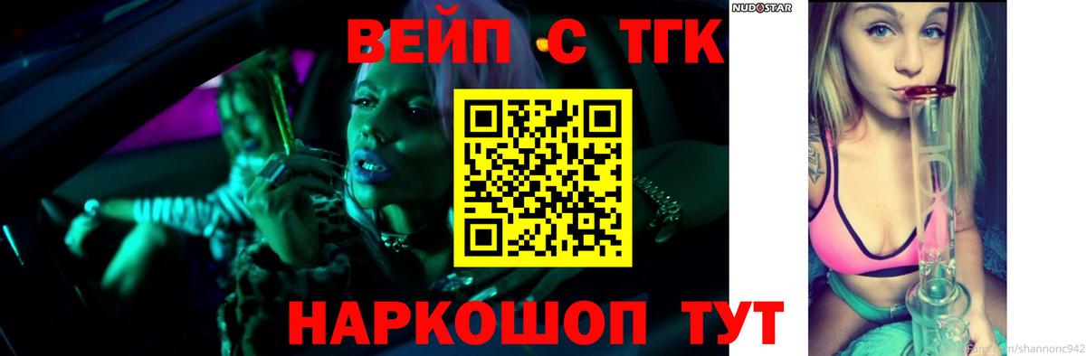 ТГК концентрат Южноуральск