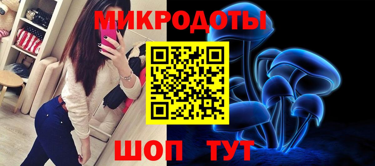 Псилоцибиновые грибы прущие грибы  Вход с VPN  Южноуральск  Галлюциногенные грибы ЛСД 
