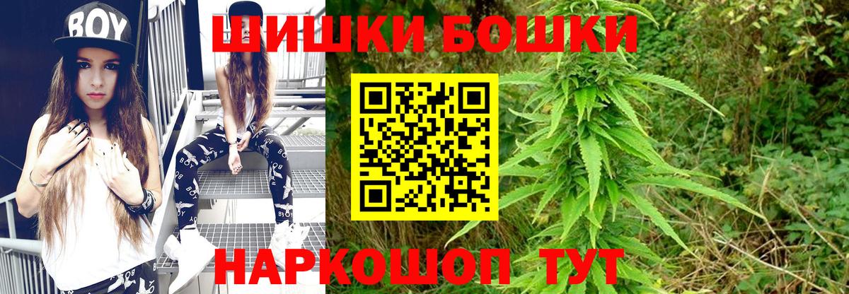 Каннабис MAZAR  Каннабис MAZAR  МАРИХУАНА тримм  Канабис Amnesia  Вход с VPN  Южноуральск 